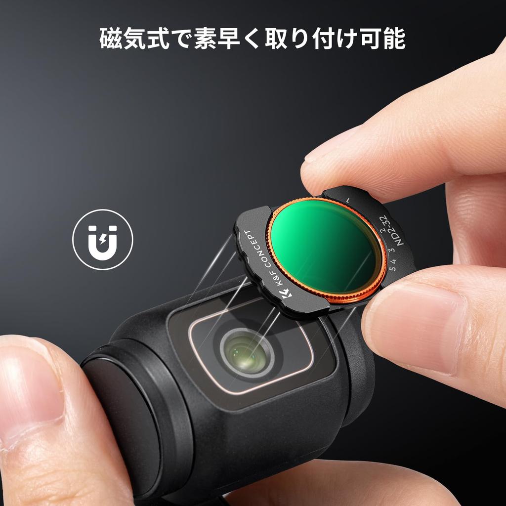 Concept DJI OSMO Pocket 3 ND Filter Variable ND Filter Set Magnetic Magnetic Adsorption Neutral Density Filter AGC Optical Glass Contrast Enhancement