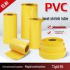 Yellow PVC Heat Shrink Tube for 18650 Lithium Battery Insulation, Flame Retardant, Dustproof Sleeve, Rapid Shrinkage