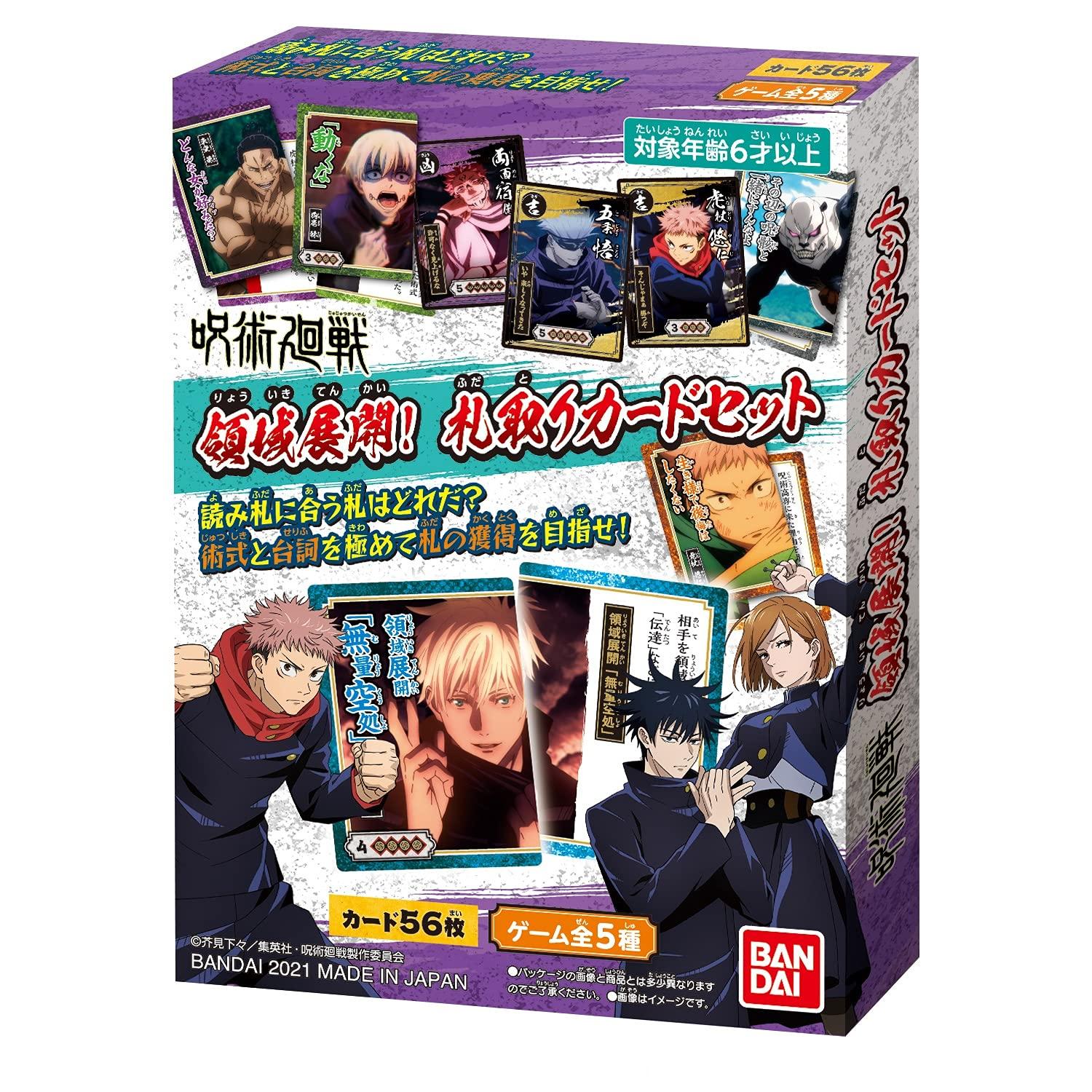 BANDAI Магическая битва Домен Фудатори Набор карт Расширение!