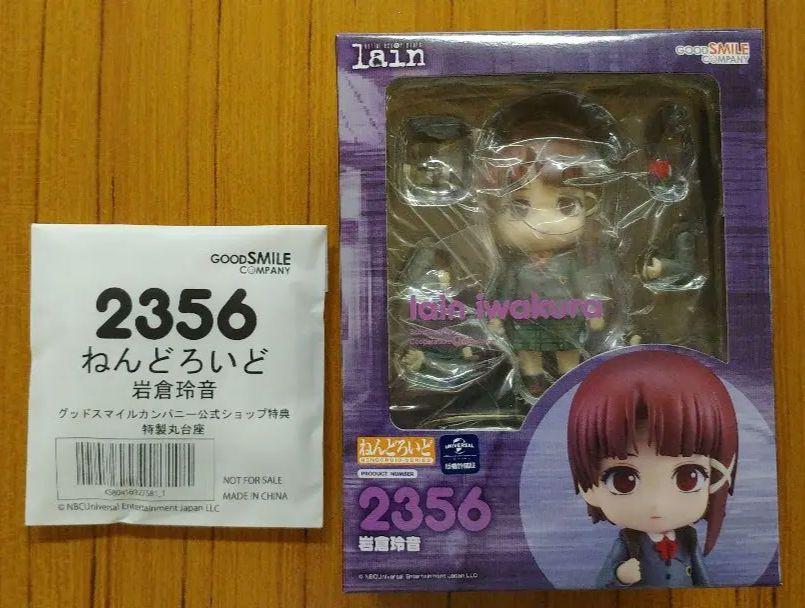 

[USED] Nendoroid Lain Iwakura with Good Smile Company exclusive bonus (base)