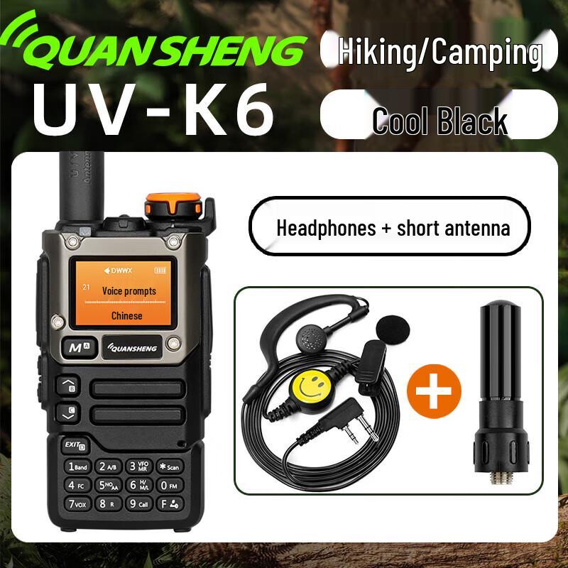 Quansheng UV-K6 Multi-Band Handheld Two-Way Radio (CN version)
