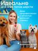 Clipper for dogs and cats. Waterproof, wireless. Green.