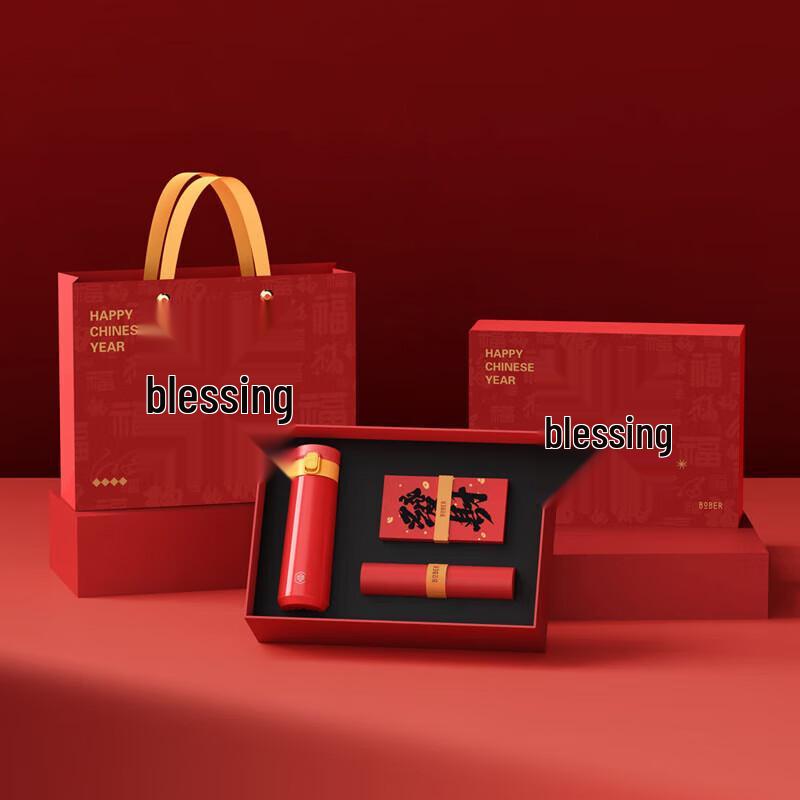 

Bobao Spring Festival Thermal Mug Gift Set