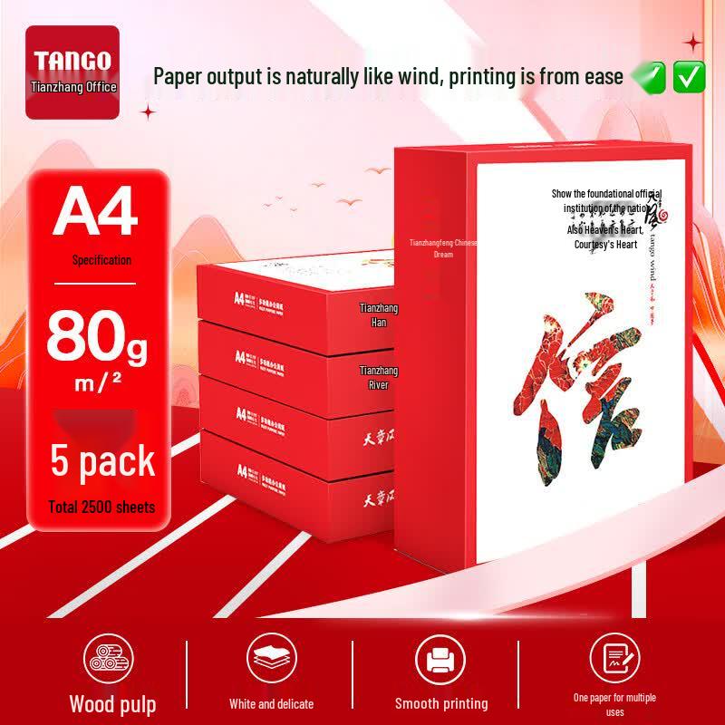 TANGO Wind A4 Copy Paper 80g (5-Pack) A4