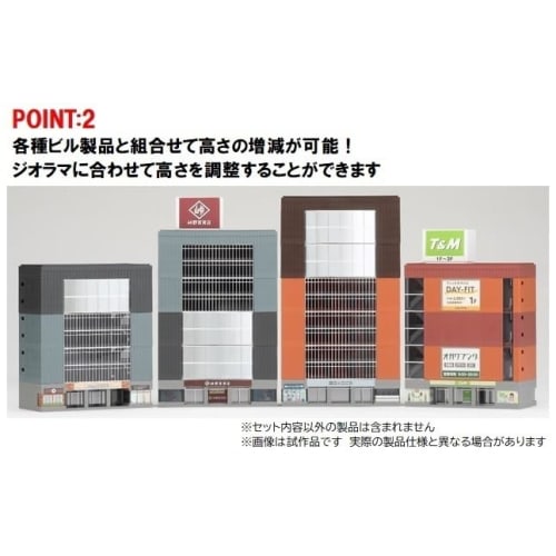 TOMIX N Gauge Medium-Sized Building, Red, 4056, Diorama Supplies