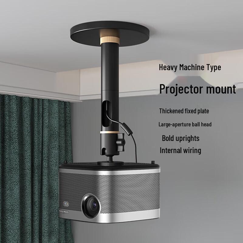 CINE PH68-25 Adjustable Projector Ceiling Mount