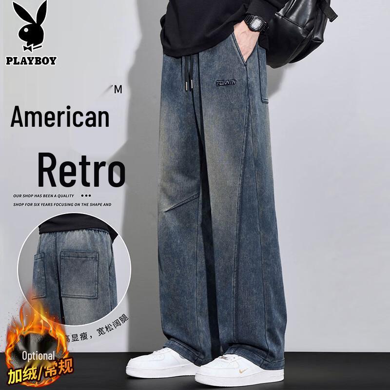 PLAYBOY Men's Loose Straight Wide-Leg Jeans