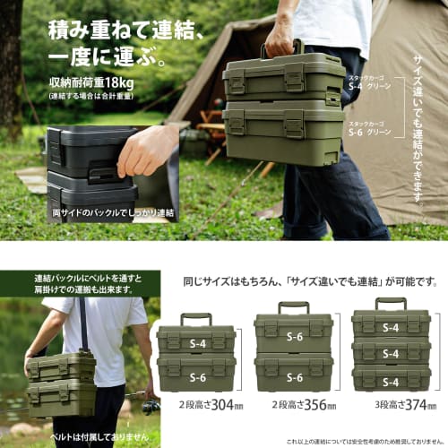 RISU S-6 Toolbox, Trunk Cargo, Stack Cargo, Approx. 6L, Black, Made in Japan, Waterproof, Outdoor Storage, Camping, GHON188