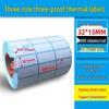Dual Row Triple-Proof Thermal Label Paper 50x30x20x10 Self-Adhesive Barcode Stickers