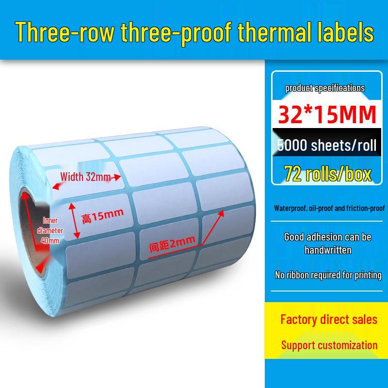 Dual Row Triple-Proof Thermal Label Paper 50x30x20x10 Self-Adhesive Barcode Stickers
