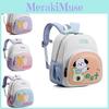 Adorable And Trendy Preschool Backpack For Kids With Comfortable Air Cushion Straps