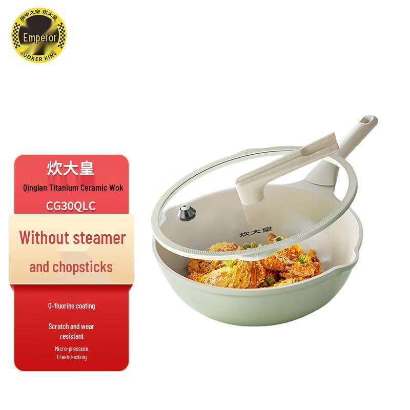 

COOKER KING Qinglan Titanium Ceramic Wok