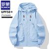 Romons Unisex Ice Silk UPF50+ Sun Protection Jacket