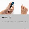 Shimano Torque Knotter TH-301Z Black