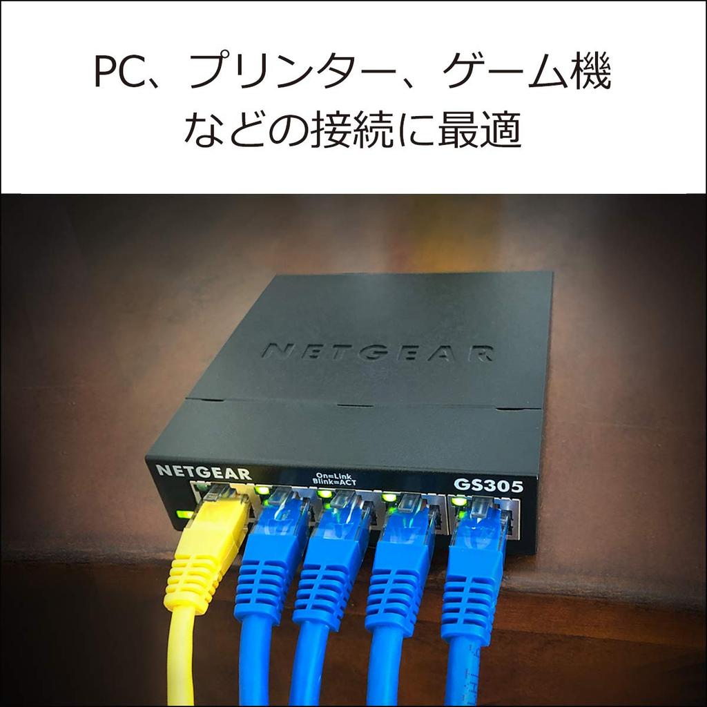 [Genuine Product] NETGEAR 8-Port 1G Switching Hub, Metal Casing, Silent Fanless, 3-Year Manufacturer's Warranty, Unmanaged Switch GS308-300JPS