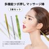 YFFSFDC Ear Acupuncture Acupoint Ear Acupuncture Round Beautiful Position Spring Acupoint Pressing Massage Set of 3 Stick, Press, Stick, Tip,