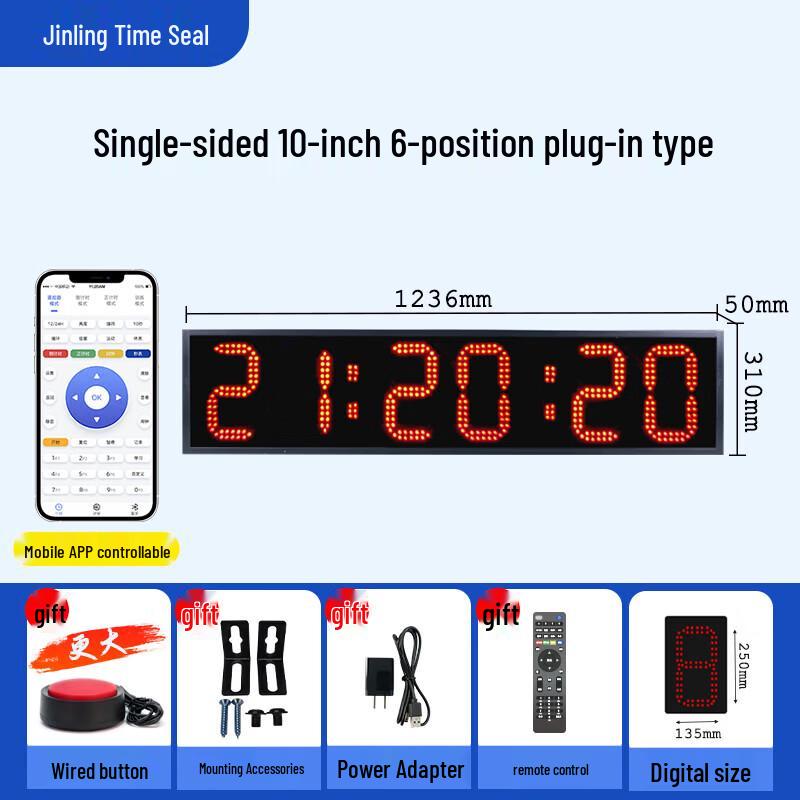 Jinling Shiyin 10-inch LED Digital Competition Timer