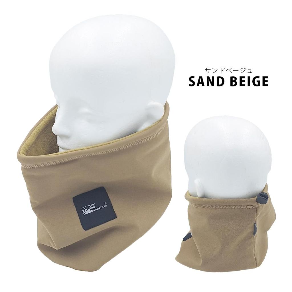 White Field Design Windproof Stretch Neck Warmer for Outdoor and Winter Unisex for Men and Women Film-Laminated Activities, Warmth, Sports, (Sand