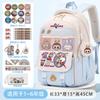 School Bag School Bag Primary School Students Large Capacity Burden Reduction and Decompression Backpack 3-5-6 Grade Cartoon Spine Protection Backpack