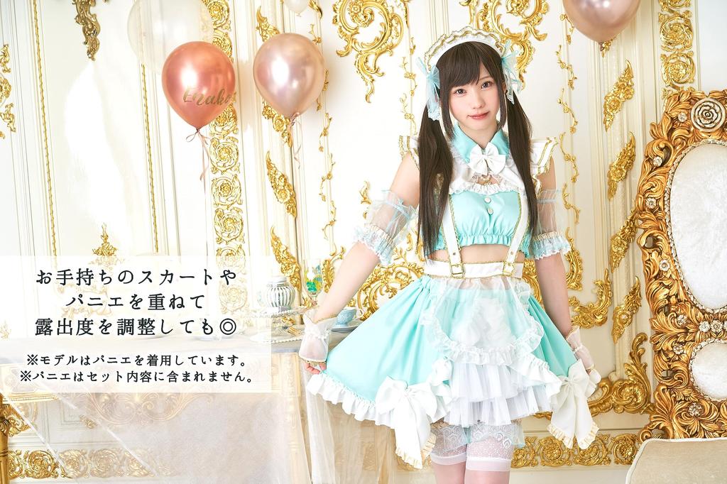 Clearstone X Enako Collaboration Cosplay Halloween Anniversary Maid Separates Women's Green