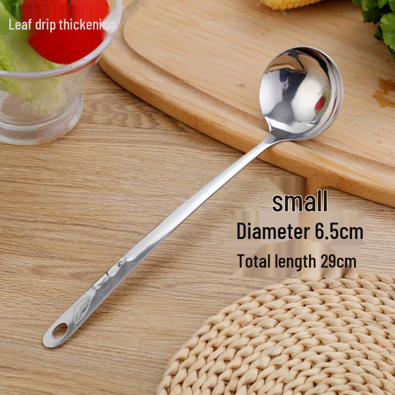 Zhao Ran Thickened Stainless Steel Hotpot Spoon Set