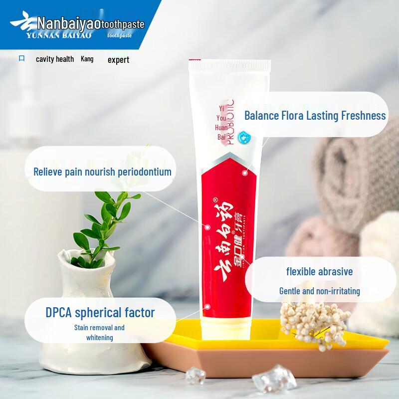 YUNNANBAIYAO Jin Kou Jian Whitening & Probiotic Toothpaste