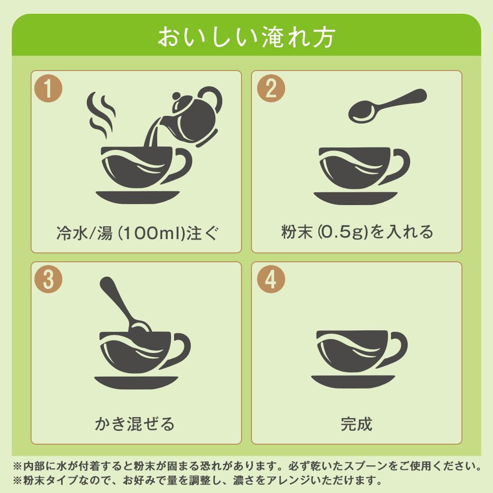 Brews De Charme Tea Garden Green Tea Powder, 100g [Matcha Blend] [Unsweetened] [Instant Tea] [Can Be Used with Hot or Cold Water] [Contains Caffeine]