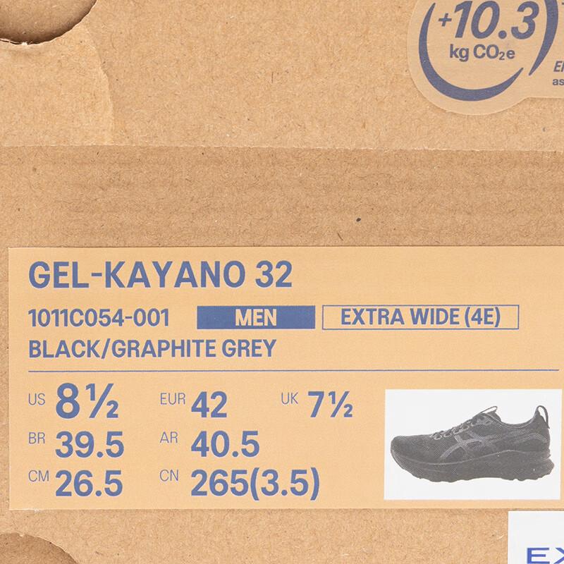 ASICS Men's GEL-KAYANO 32 (4E) Cushioned Running Shoes
