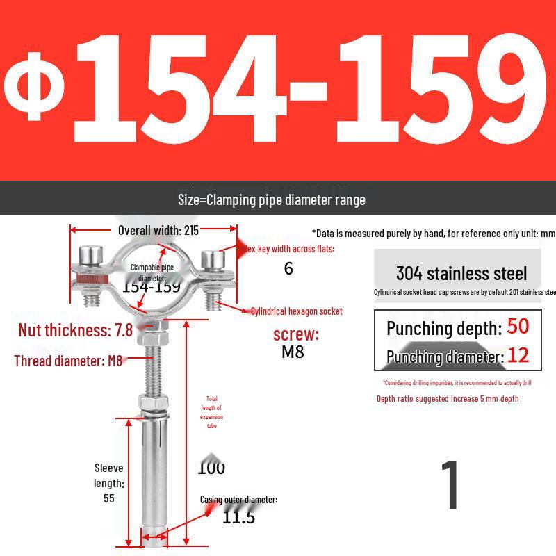 304 Stainless Steel Pipe Clamp Hanger for Gas and PVC Drain Pipes, Ceiling Support Buckle