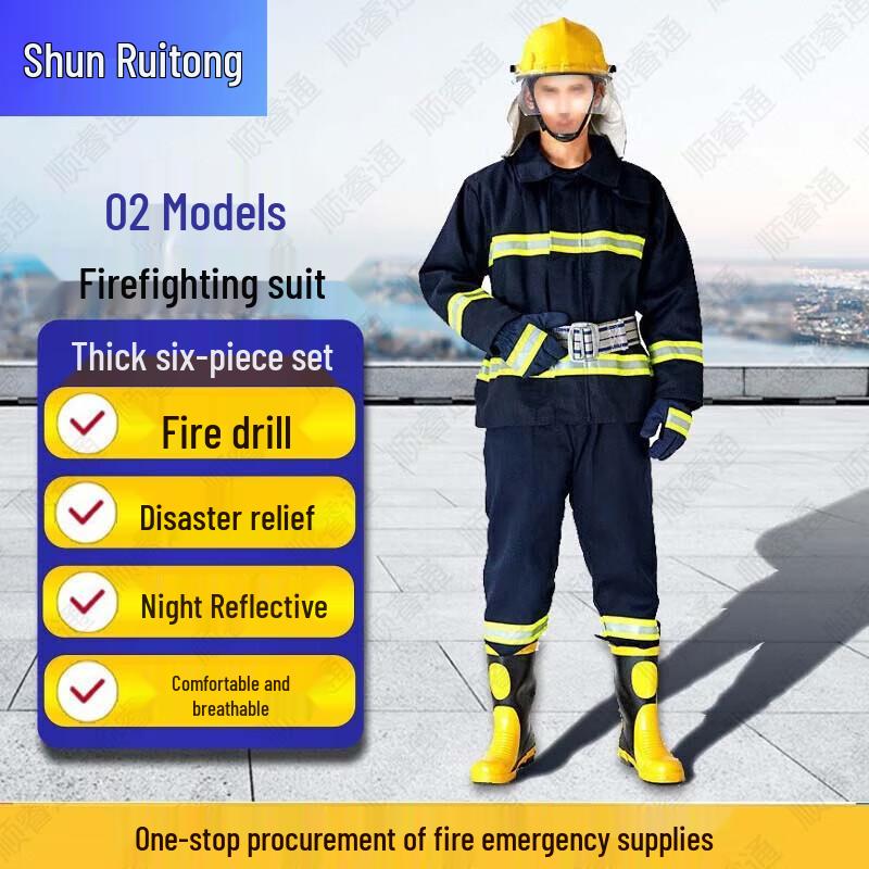 Shunruitong Professional Fire & Rescue Equipment