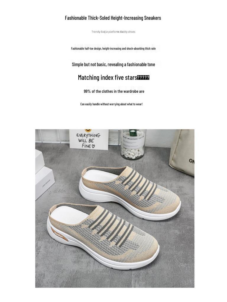 Women's 2025 Summer Knit Closed-Toe Slip-On Casual Half Slippers