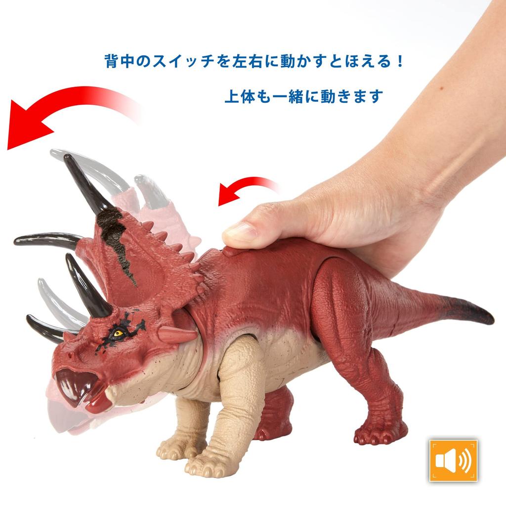 Mattel Jurassic World Diabloceratops Roaring Action Figure 4 and (HLP16) [Total Length Approx. 28cm] [Ages Up]