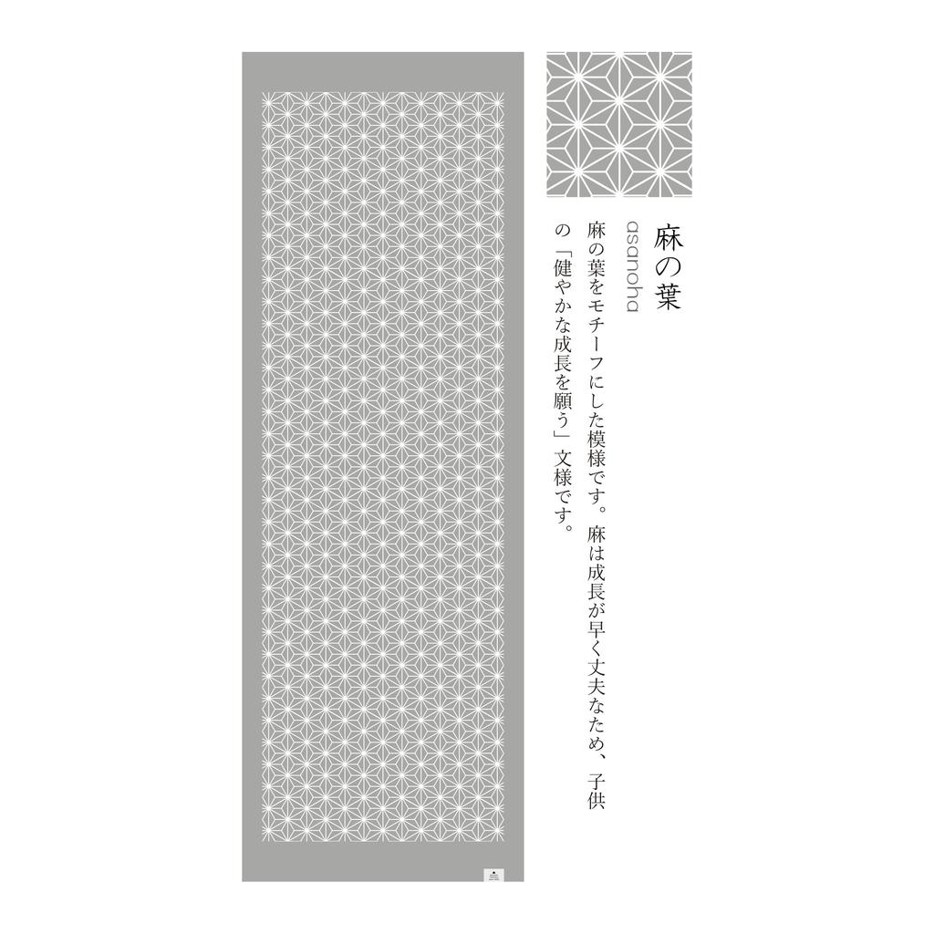 Imabari Towel Contex Discharge Printed Tenugui Silver Gray with Hemp Leaf Pattern High-Color (Hand Towel)