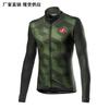Herren Damen Winter Fleece Radtrikot Langarm Thermisch Winddicht Fahrrad Oberteil Kalte Jahreszeit