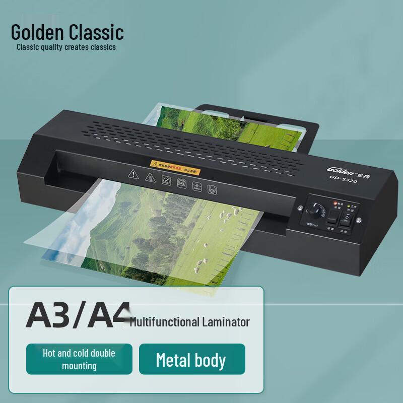 GOLDEN GD-S320 A3/A4 Hot/Cold Laminator CN Plug (adapter Included)