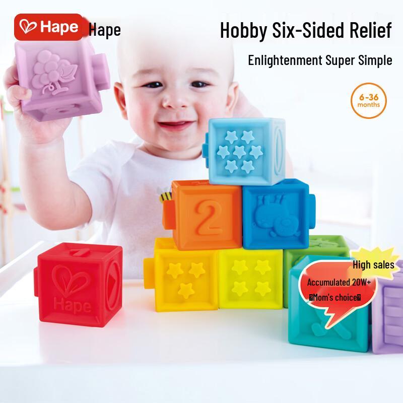 Hape Children s Educational Building Toys