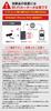 WTW Tsukamoto Wireless Security 5GHz Pet Baby 3 Auto Night 2024 Model Camera, Monitoring, WiFi, Monitor, Megapixels, Tracking, Vision, Two-Way Talk,