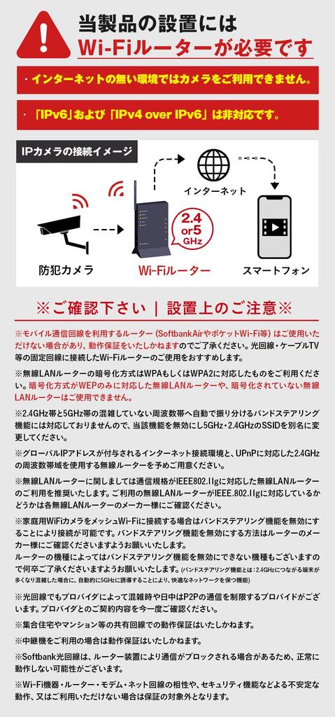 WTW Tsukamoto Wireless Security 5GHz Pet Baby 3 Auto Night 2024 Model Camera, Monitoring, WiFi, Monitor, Megapixels, Tracking, Vision, Two-Way Talk,
