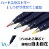 Tombow Pencil Water-based Signature Pen Fudenosuke Well Tailored 10 Color Set WS-BH10C