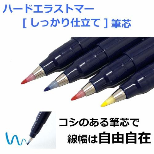 Tombow Pencil Water-based Signature Pen Fudenosuke Well Tailored 10 Color Set WS-BH10C