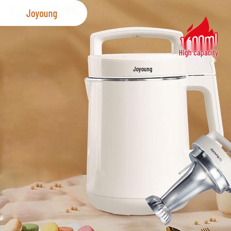Joyoung 1.6L Automatic Wall-Breaking Soy Milk Maker CN plug (adapter included)