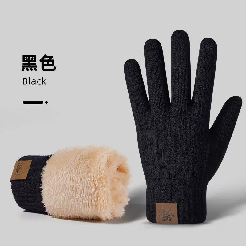 Knitted wool gloves cotton men's and women's autumn and winter piled thickened windproof and cold-proof students running driving cycling gloves