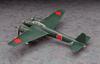 Hasegawa Creator Works Brave Air Technical Arsenal P1Y1 Landbomber Ginga Typ Maßstab Kunststoff 64716 Serie Donner, 11, 1/72 Modell,