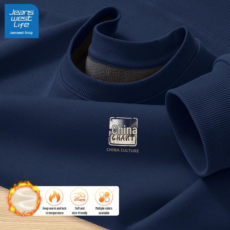 JEANSWEST LIFE Herren Fleecegefüttertes Pullover-Sweatshirt im chinesischen Stil