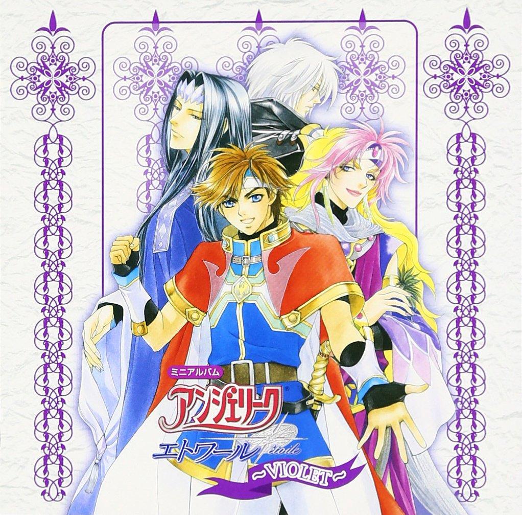 Angelique Etoile VIOLET