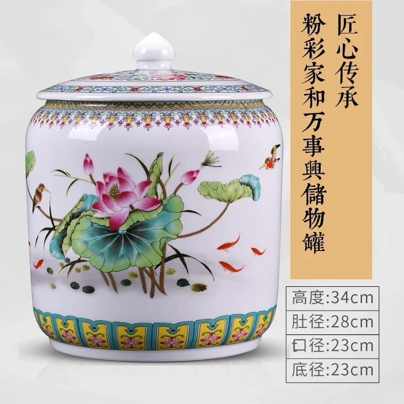 Jingdezhen Ceramic Enamel Tea Jar with Lid Antique Style Sealed Storage Utensils for Pu'er Tea Household Kitchen Caddy