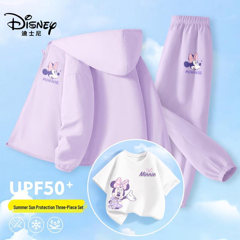 

Disney Kids Hooded Summer Sun Protection Set 130