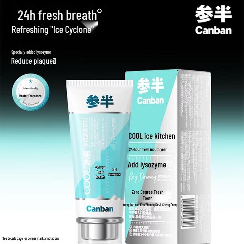 Sanban Zero-Degree Fresh Toothpaste