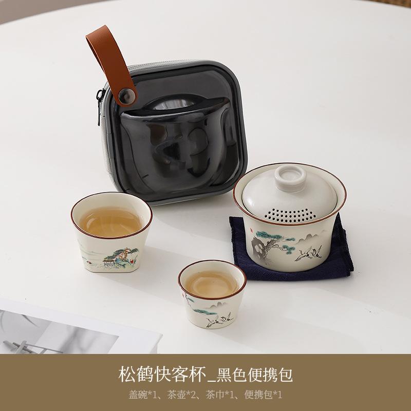 Ru Kiln Cover Bowl Two Cups Travel Tea Set Chinese Simple Portable Storage Bag Kuaike Cup Camping Tea Set