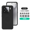 Liquid silicone is suitable for Xiaomi 17promax mobile phone case 15 strong magnetic attraction mi14 waxy jiji feel soft case